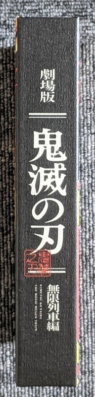 f:id:twintraemon:20210620104957j:plain