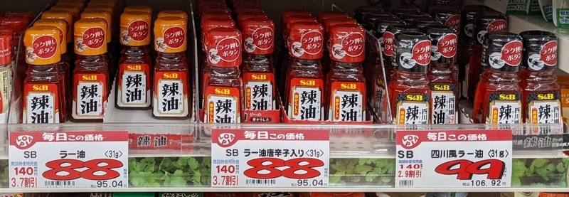 f:id:twintraemon:20210627000144j:plain