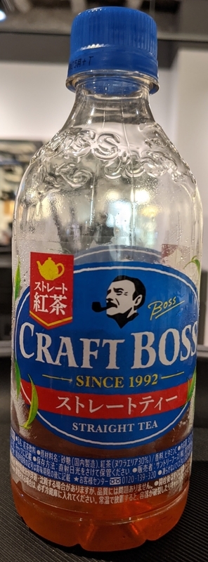 f:id:twintraemon:20210716062522j:plain