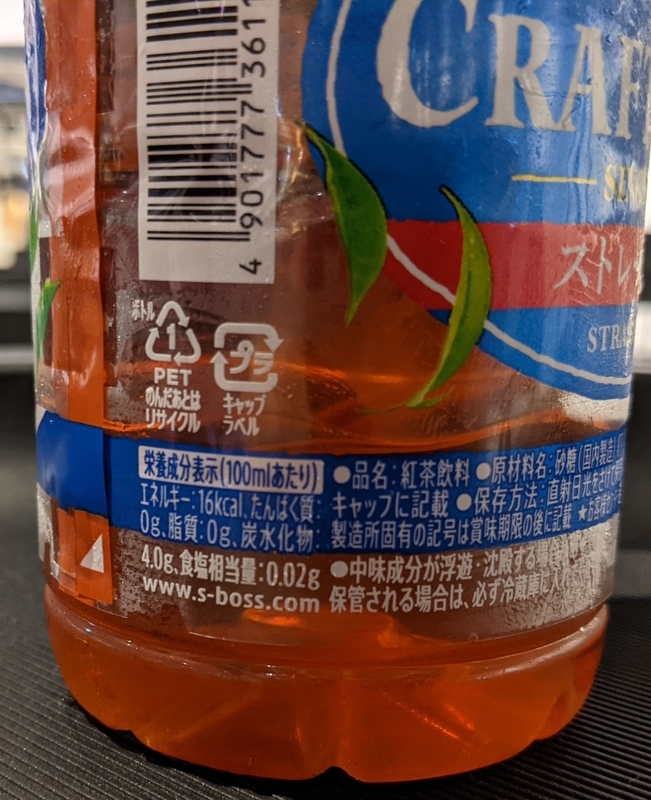 f:id:twintraemon:20210716062529j:plain