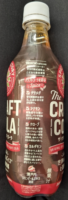 f:id:twintraemon:20210716063132j:plain