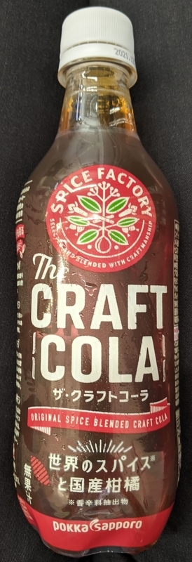 f:id:twintraemon:20210716063139j:plain