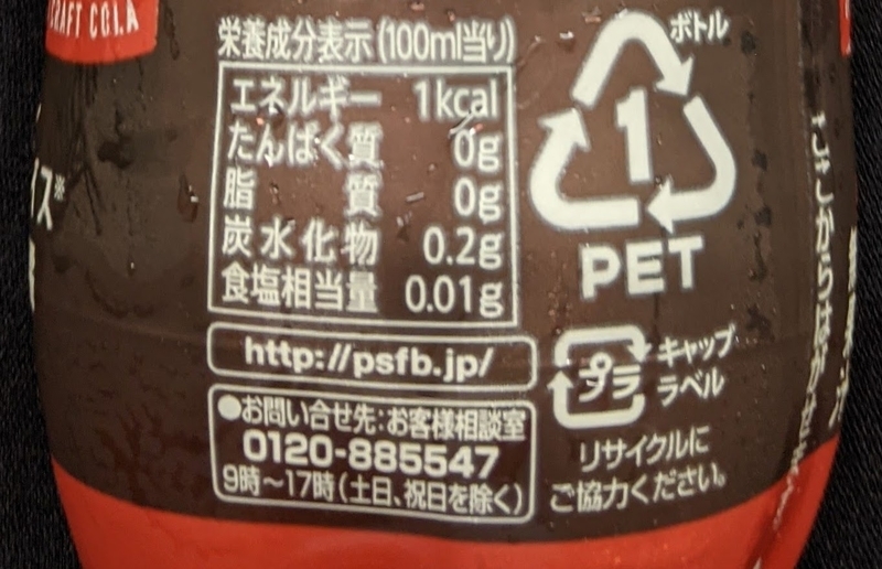 f:id:twintraemon:20210716063511j:plain