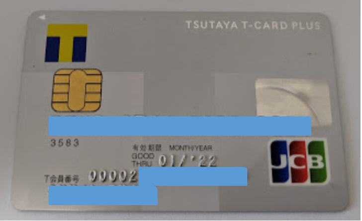 f:id:twintraemon:20210717105013p:plain