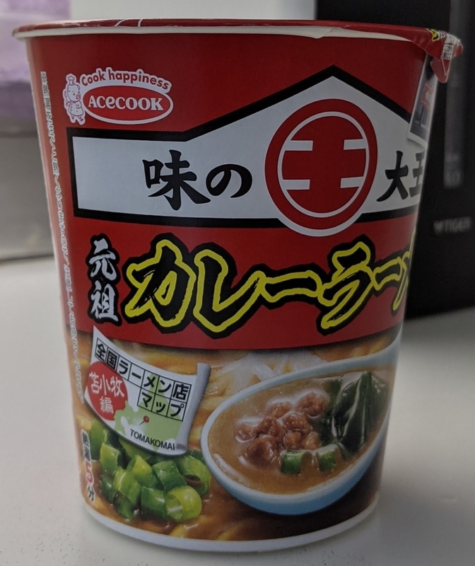 f:id:twintraemon:20210723155732j:plain