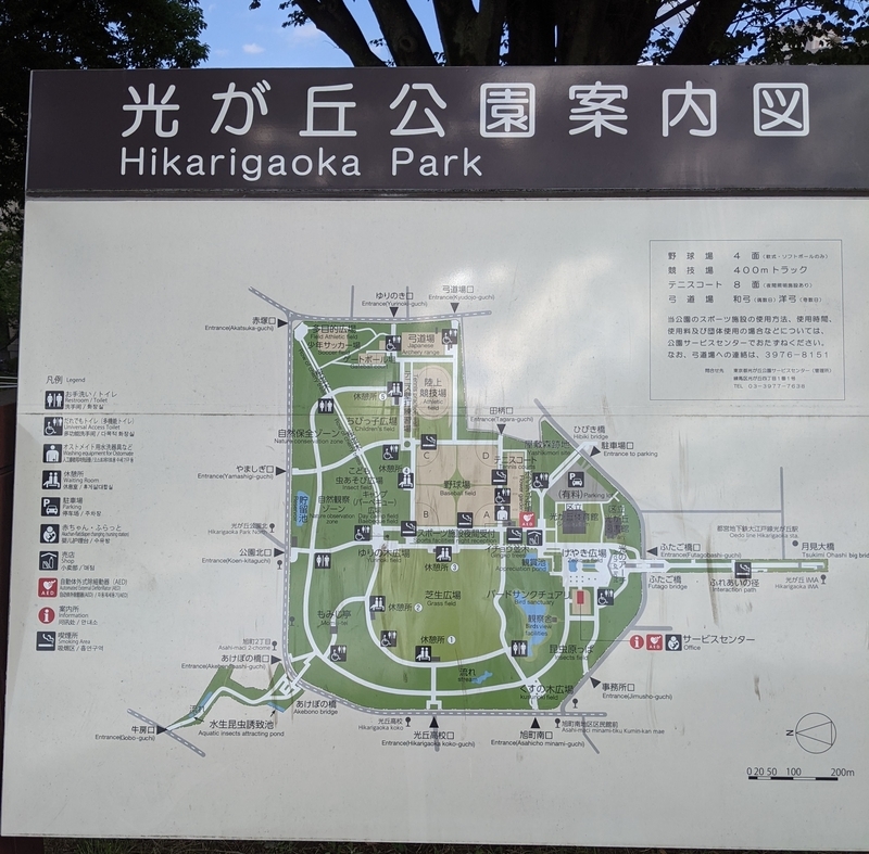 f:id:twintraemon:20210725110756j:plain