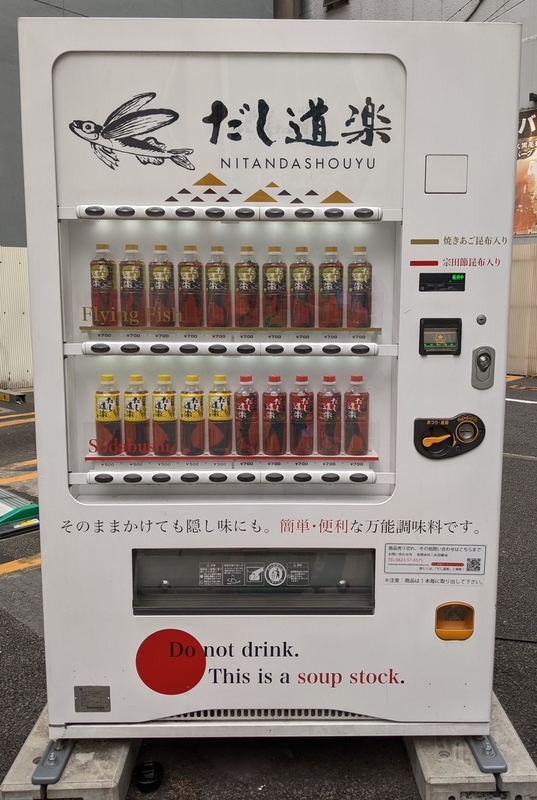 f:id:twintraemon:20210902191409j:plain