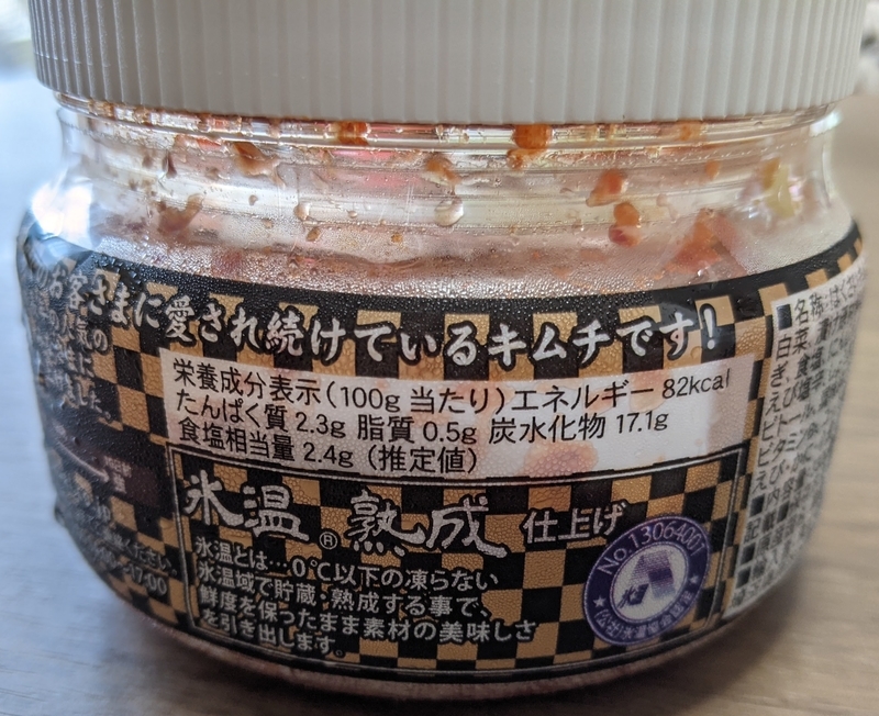 f:id:twintraemon:20210911093733j:plain