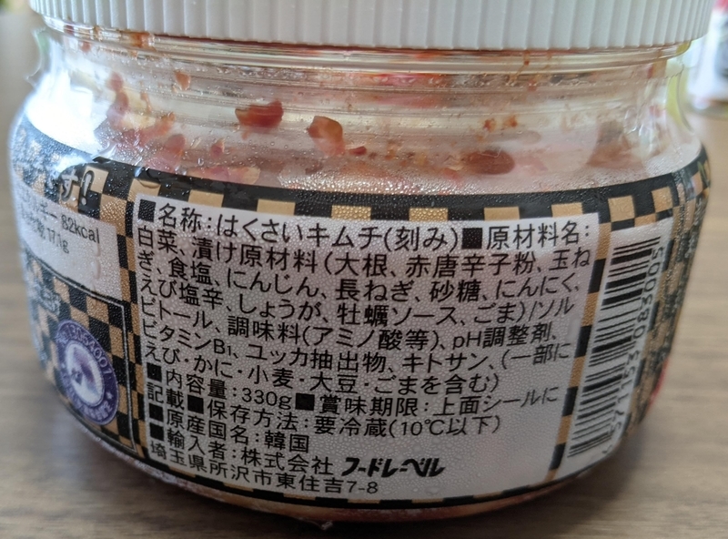 f:id:twintraemon:20210911093739j:plain