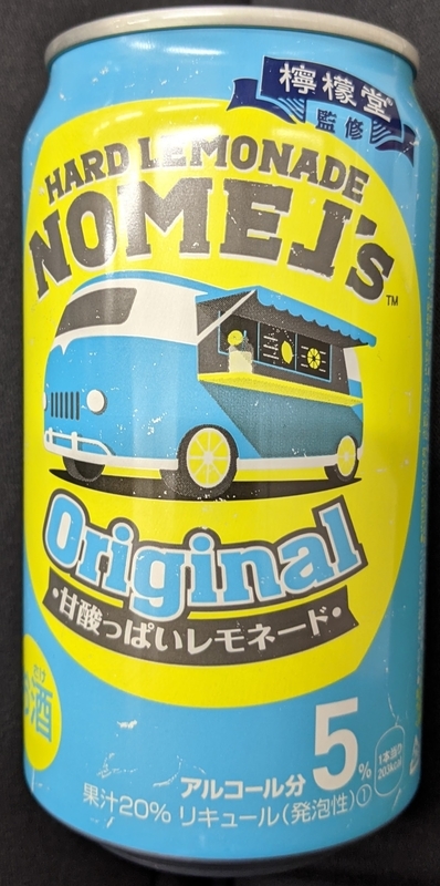 f:id:twintraemon:20211002094532j:plain