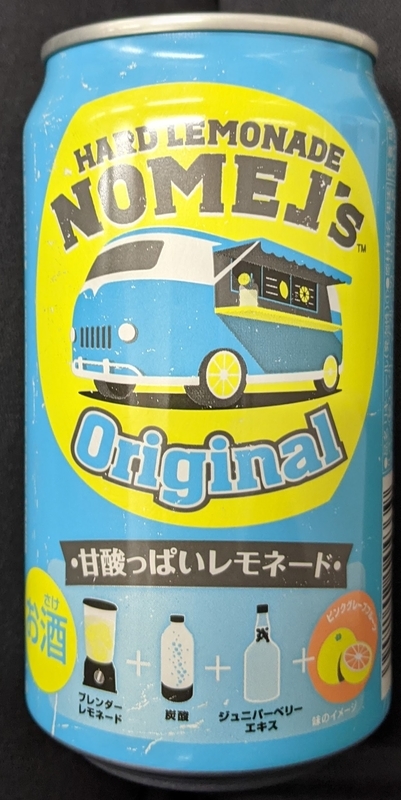 f:id:twintraemon:20211002094536j:plain