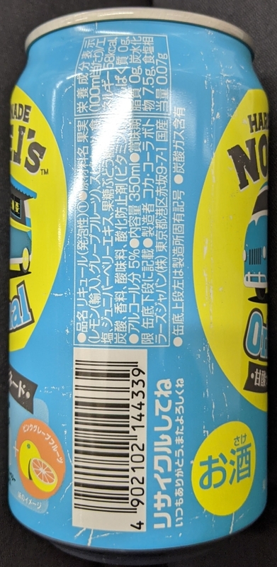 f:id:twintraemon:20211002094540j:plain