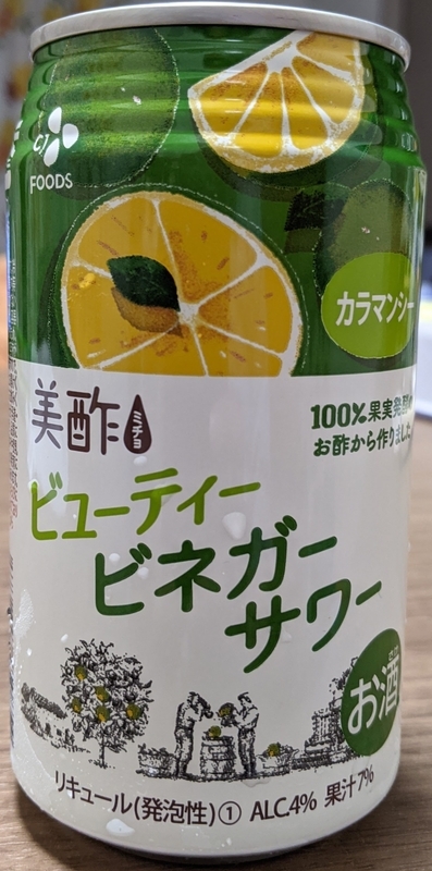 f:id:twintraemon:20211002163117j:plain