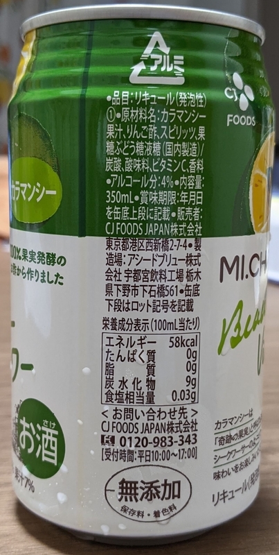 f:id:twintraemon:20211002163126j:plain