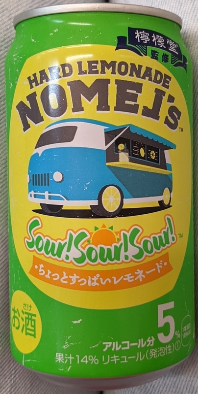 f:id:twintraemon:20211004000356j:plain