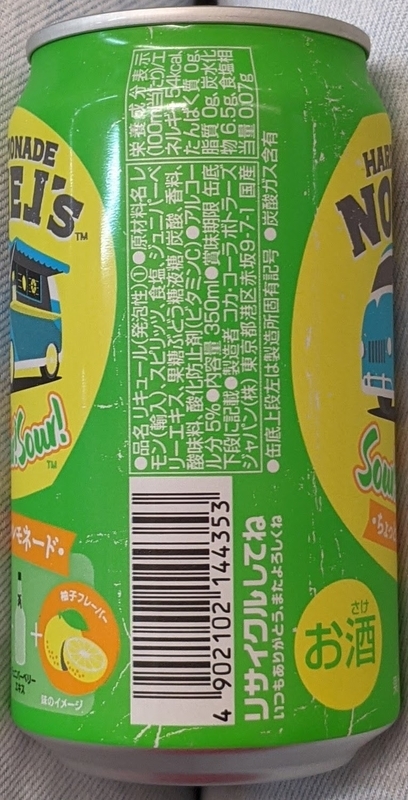 f:id:twintraemon:20211004000402j:plain