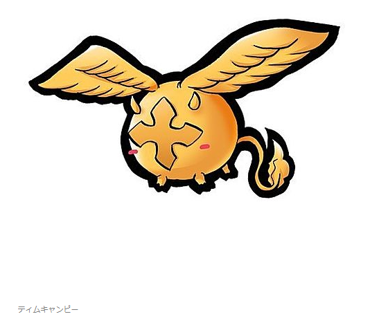 f:id:twintraemon:20211031093914p:plain