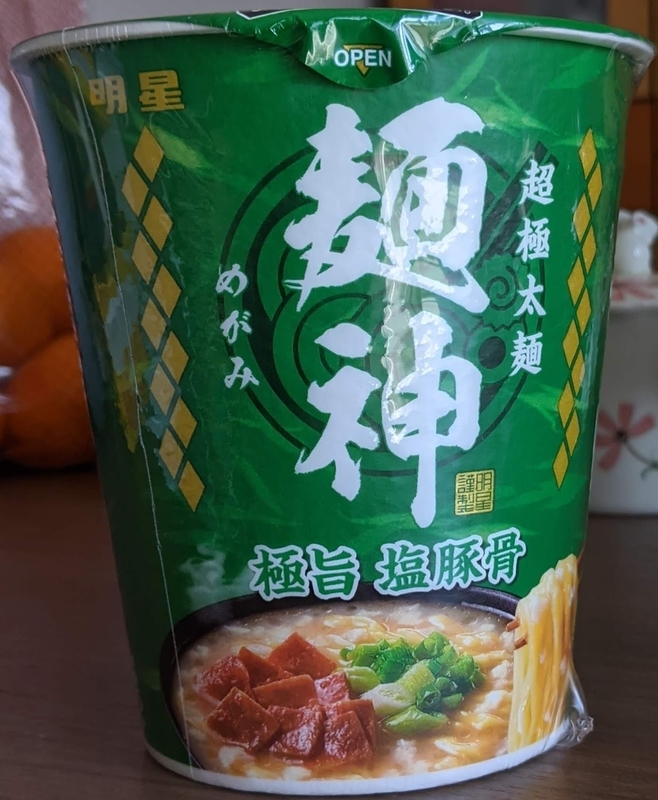 明星 超極太麺 麺神 極旨 塩豚骨 94g 372kcal 食べた カップ麺 神店 ドンキホーテ練馬店 購入シリーズ2 ちょっと比べてみた 明星 超極太麺 麺神 極旨 塩豚骨 94g 372kcal 食べた カップ麺 神店 ドンキホーテ練馬店 購入シリーズ2 ちょっと比べてみた
