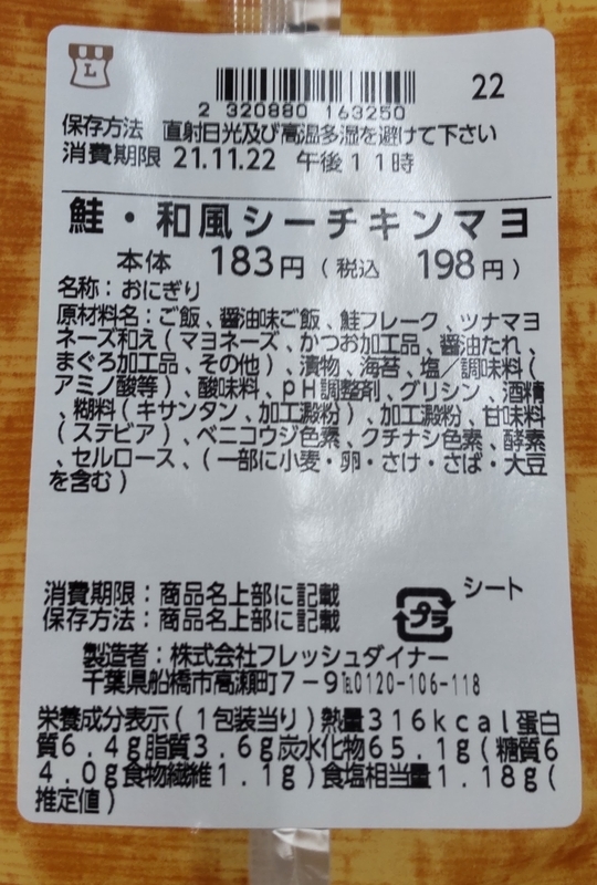 f:id:twintraemon:20211122232123j:plain