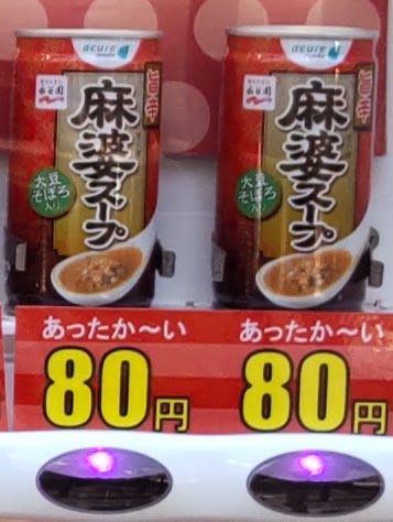 f:id:twintraemon:20211129083515j:plain