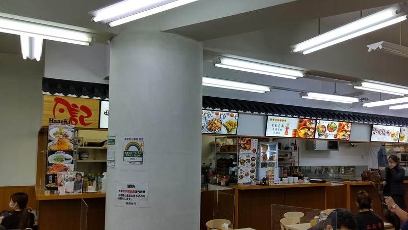 f:id:twintraemon:20211205111148j:plain