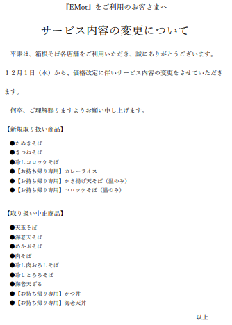 f:id:twintraemon:20211205202759p:plain