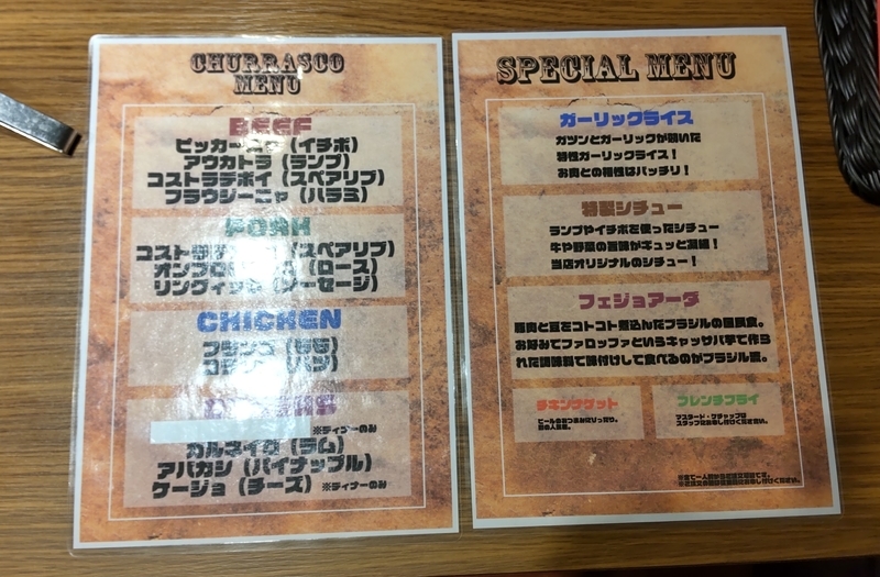 f:id:twintraemon:20211207081316j:plain