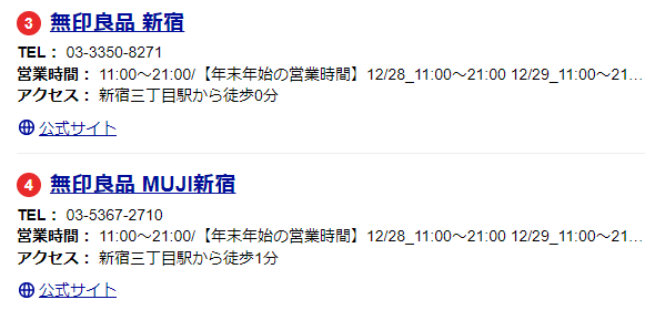 f:id:twintraemon:20211227081629p:plain