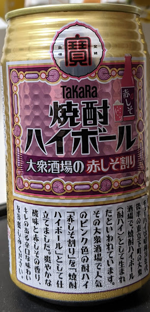 f:id:twintraemon:20211231104403j:plain