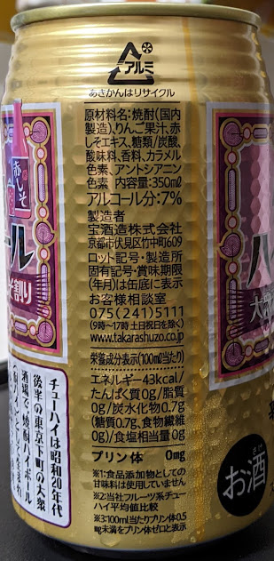 f:id:twintraemon:20211231104415j:plain