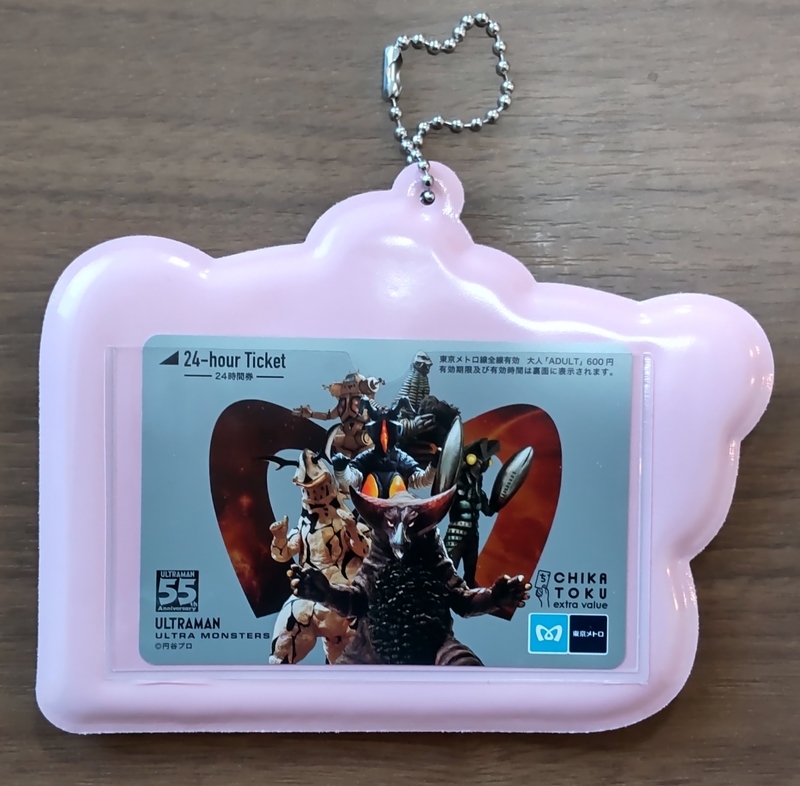 f:id:twintraemon:20220107204702j:plain