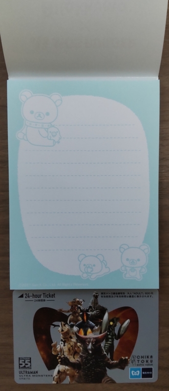 f:id:twintraemon:20220107204917j:plain