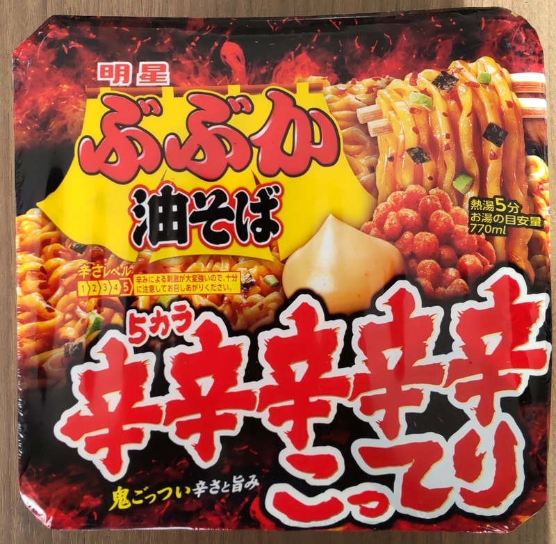 f:id:twintraemon:20220122151024j:plain