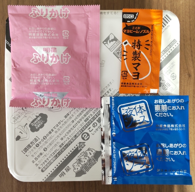 f:id:twintraemon:20220122151033j:plain