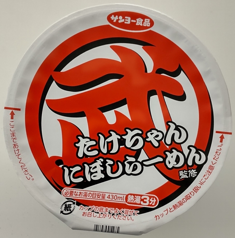 f:id:twintraemon:20220125223254j:plain