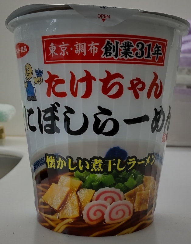 f:id:twintraemon:20220125223258j:plain