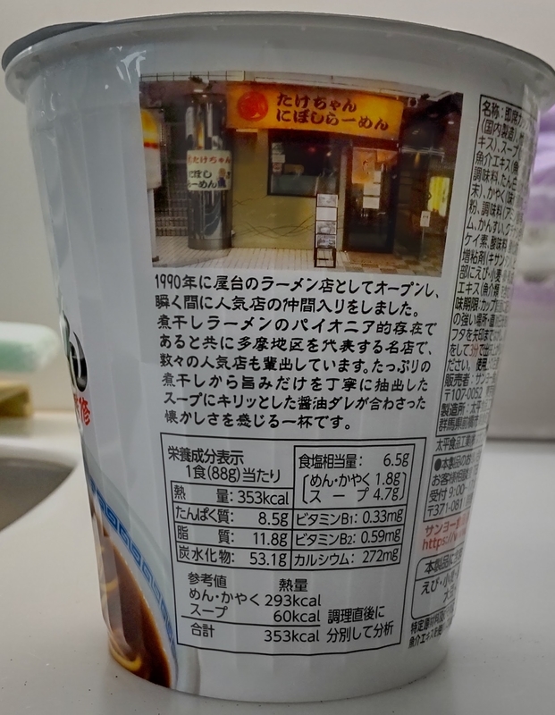 f:id:twintraemon:20220125223302j:plain