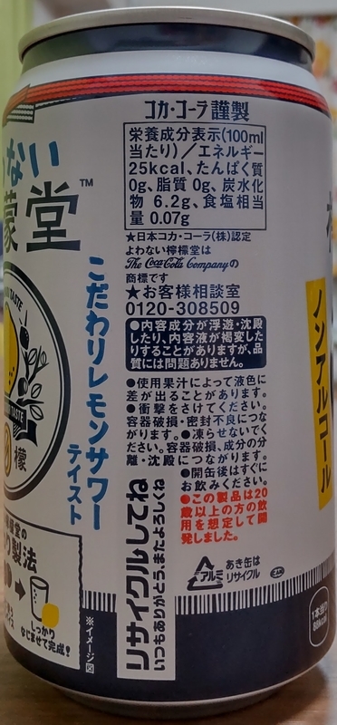 f:id:twintraemon:20220208231030j:plain