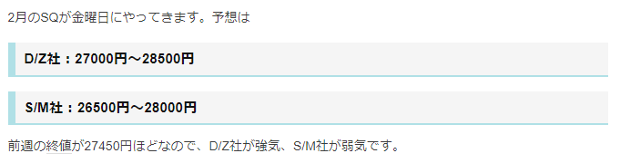 f:id:twintraemon:20220210001819p:plain