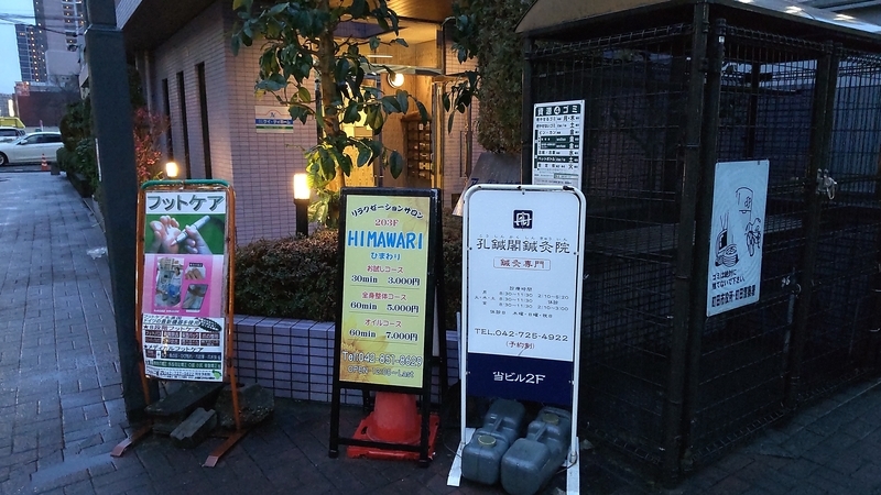 f:id:twintraemon:20220213214951j:plain