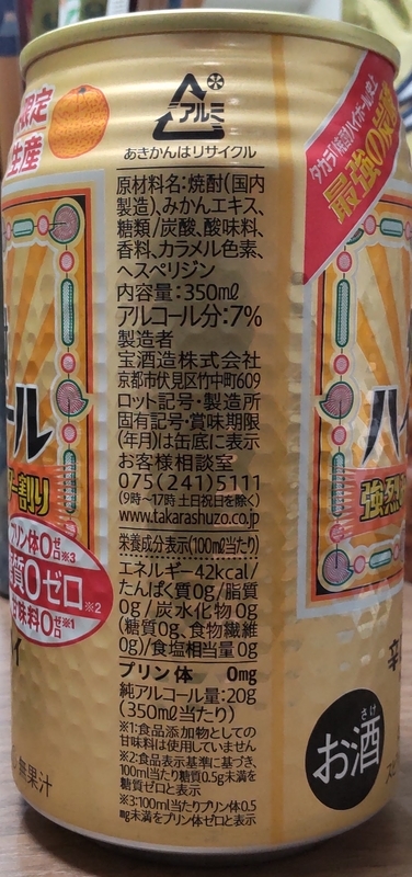 f:id:twintraemon:20220226212104j:plain