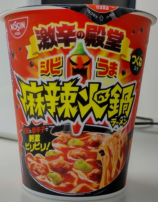 ウマーメシとは 人気 最新記事を集めました はてな