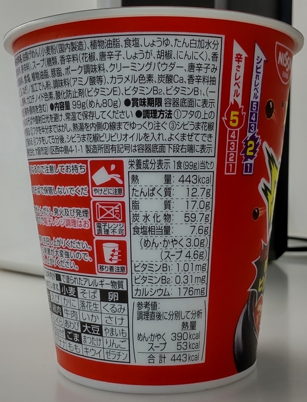 f:id:twintraemon:20220226224528j:plain