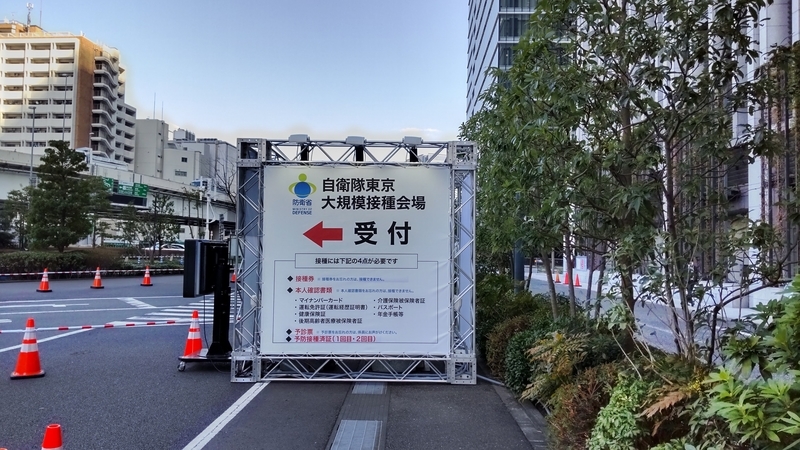 f:id:twintraemon:20220302221623j:plain