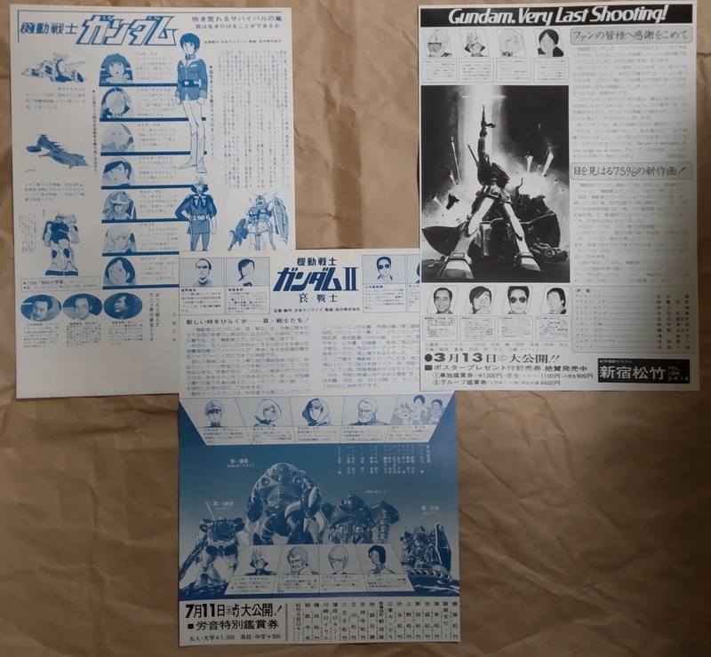 f:id:twintraemon:20220306231329j:plain