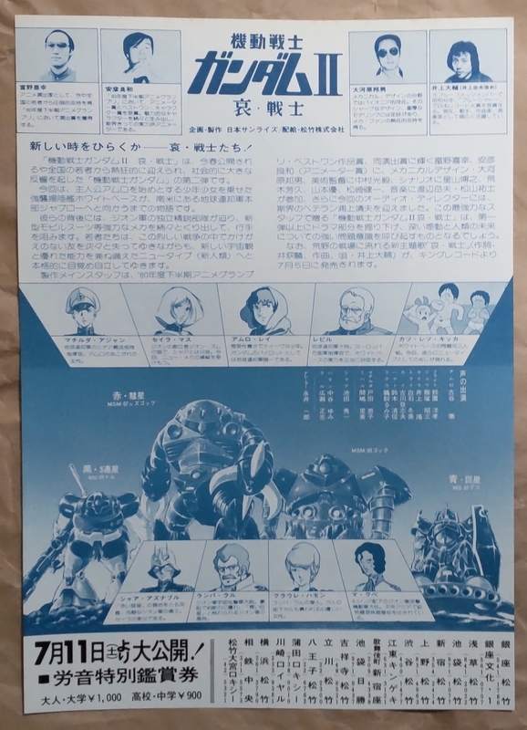 f:id:twintraemon:20220306231356j:plain