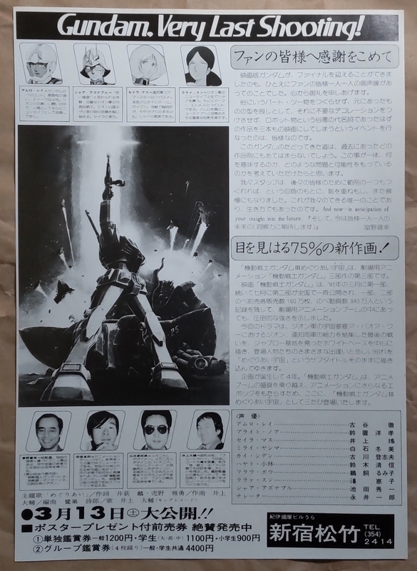 f:id:twintraemon:20220306231404j:plain