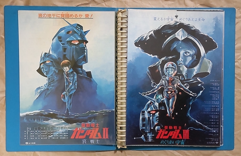 f:id:twintraemon:20220306231414j:plain