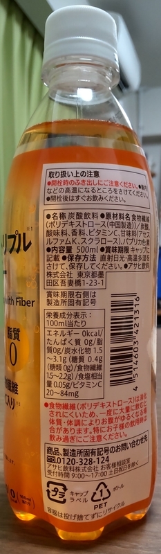 f:id:twintraemon:20220310091636j:plain