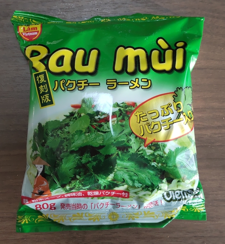 f:id:twintraemon:20220311191202j:plain